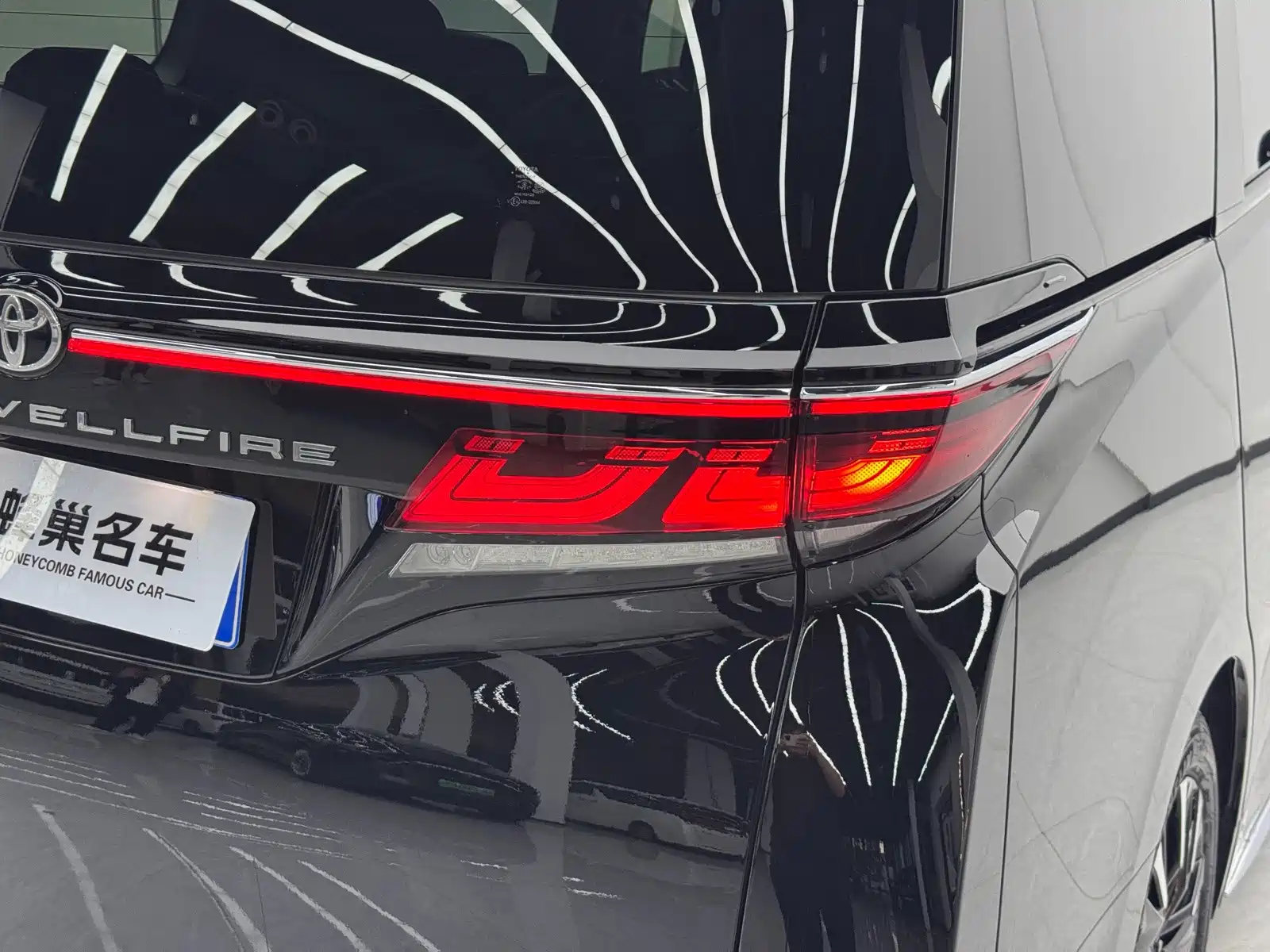 Photo 23 - Toyota Vellfire