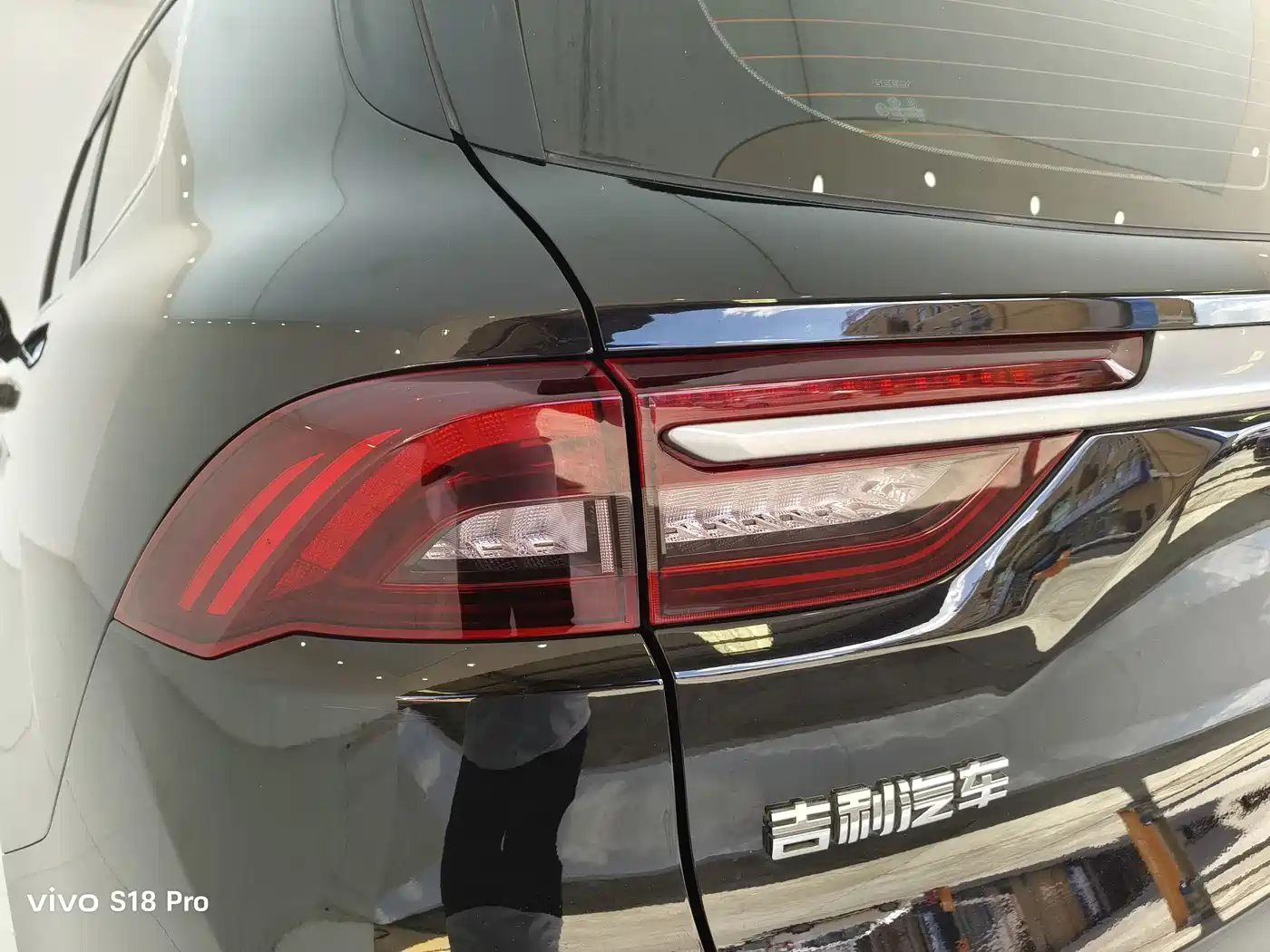 GEELY AUTOMOBILE HAOYUE