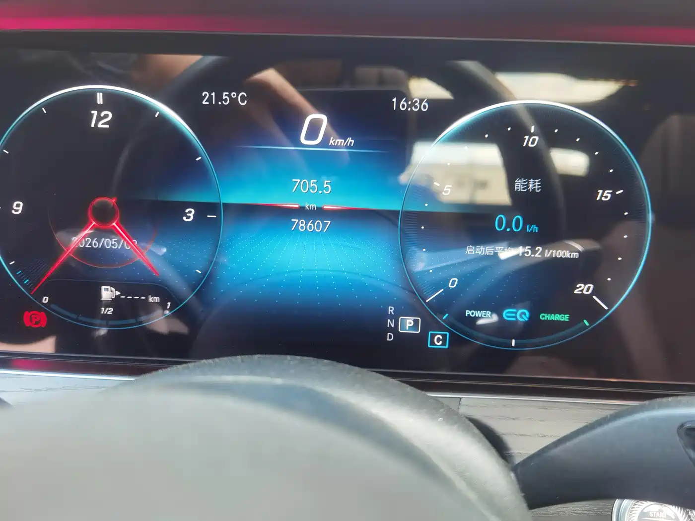 Mercedes-Benz E-Class 2021 E 260 L Sport фото 11
