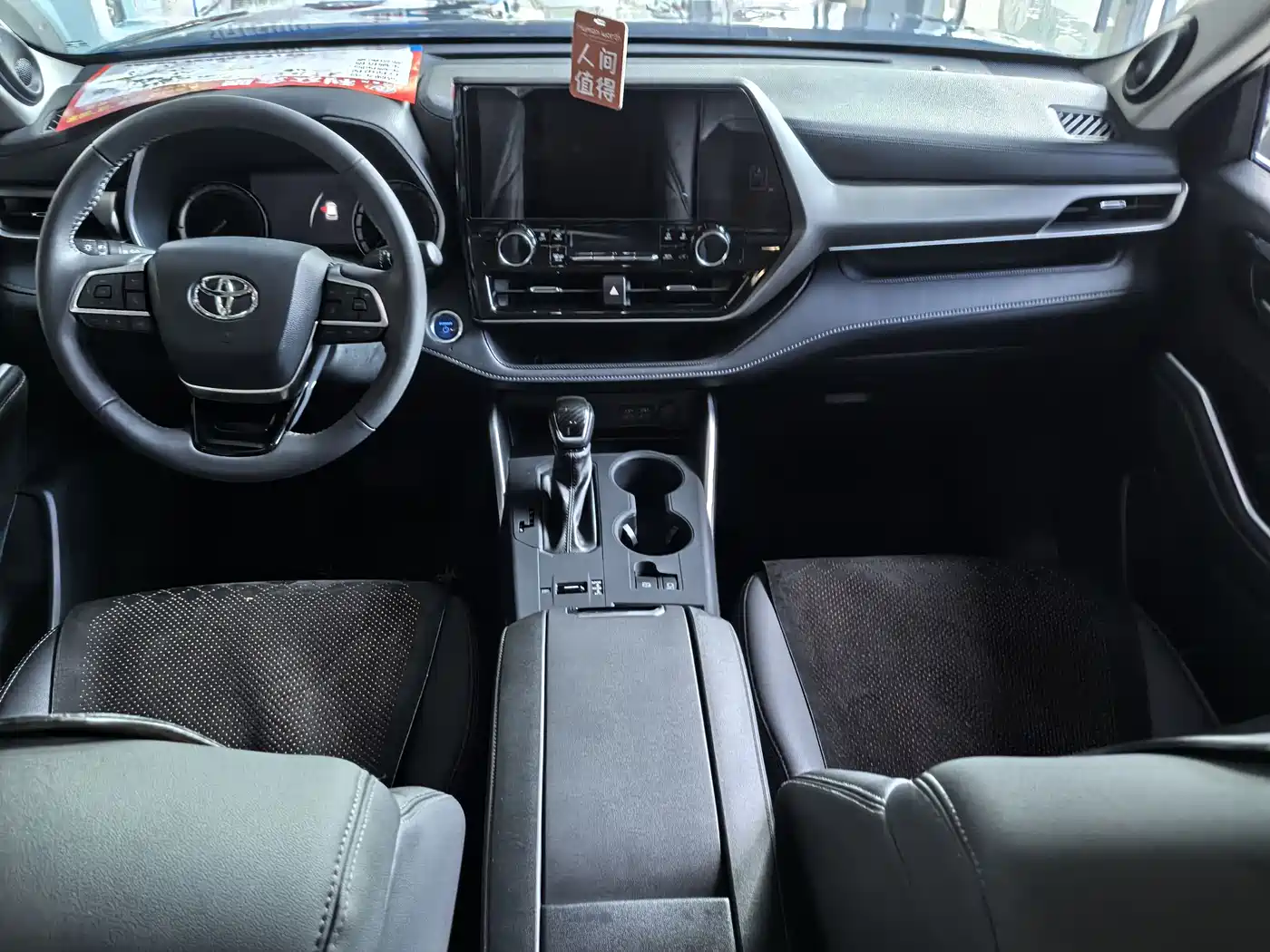 Photo 7 - Toyota Highlander