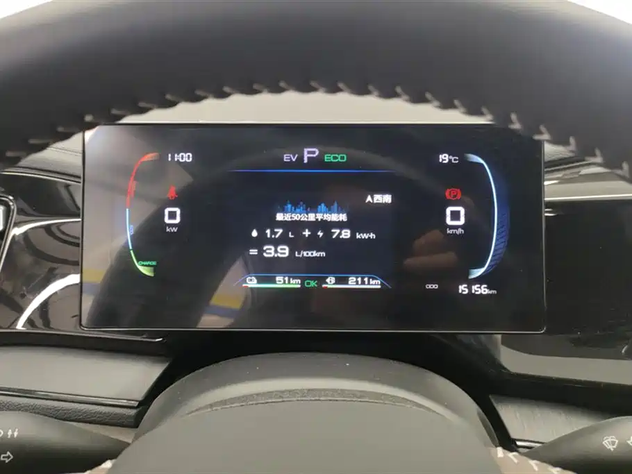 BYD Qin PLUS 2024 Glory Edition DM-i 55KM Leading фото 14