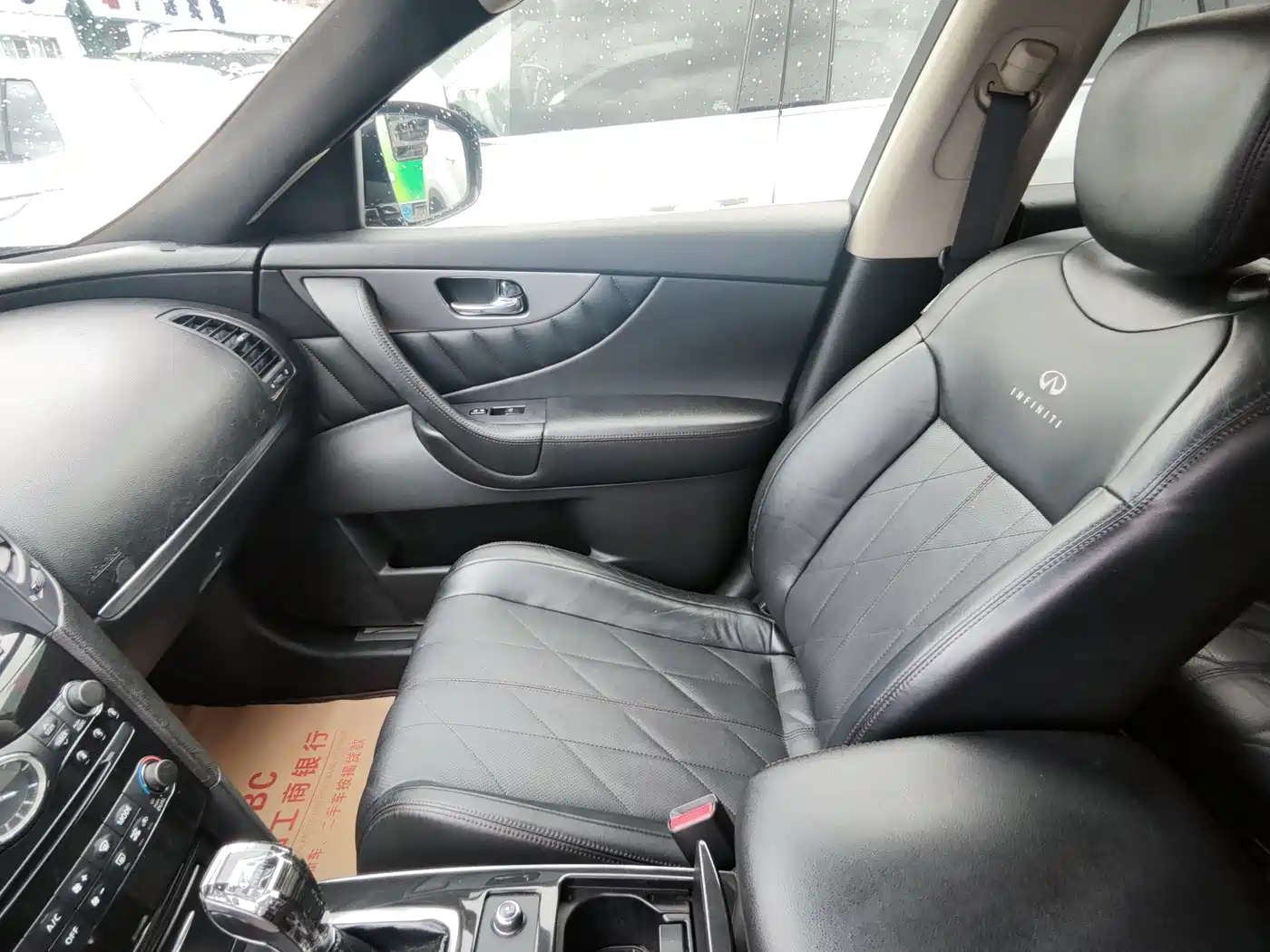 2012 Infiniti FX