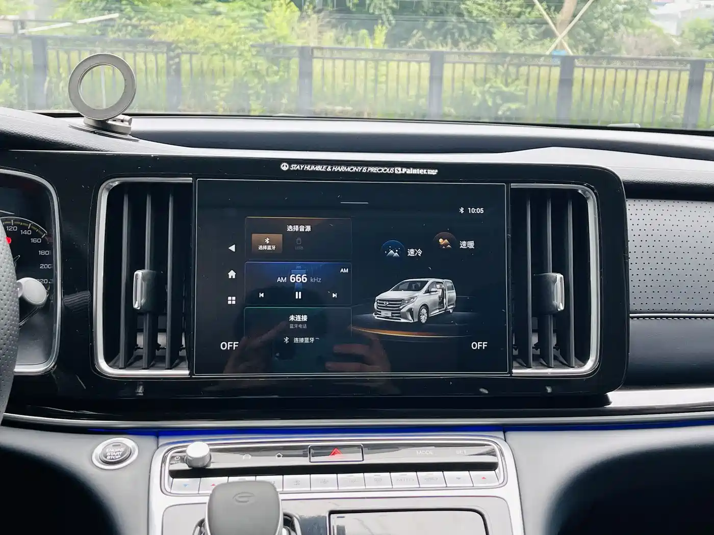 GAC Trumpchi Trumpchi M8 2023 Leading Series 390T Premium Edition фото 6