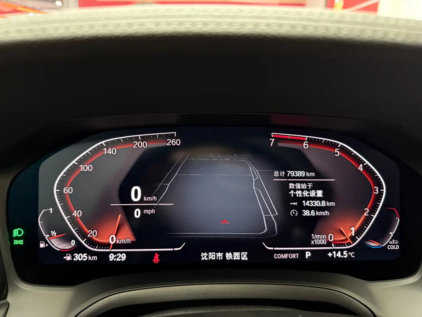 BMW 3 Series 2020 330i M Sport Blackout Package фото 12
