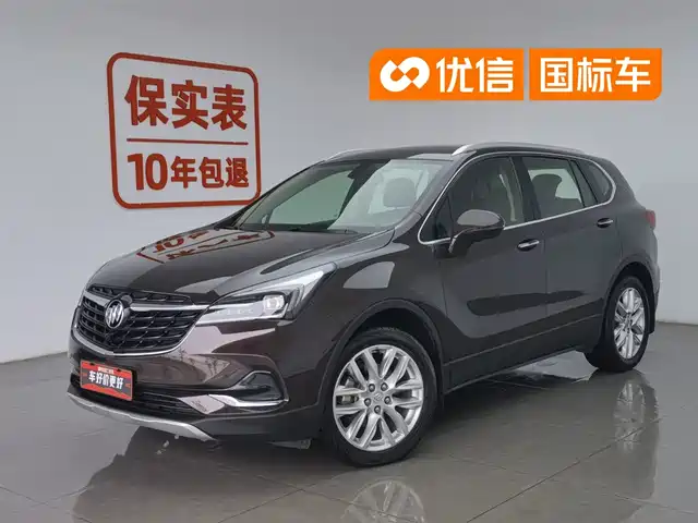 Buick Envision Plus 2020 28T AWD Elite
