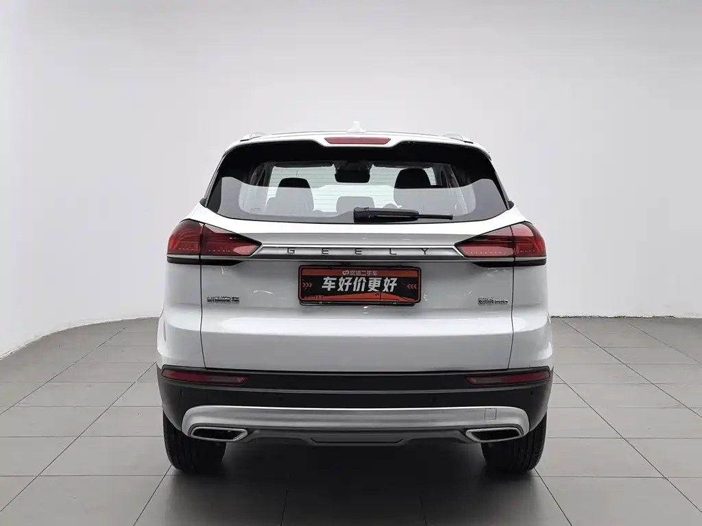 Photo 4 - Geely Boyue