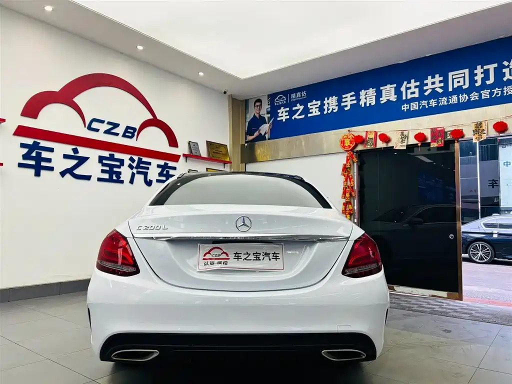 Mercedes-Benz C-Class 2016 C 200 L Sport фото 6