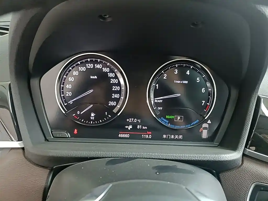 BMW X1 NEW ENERGY