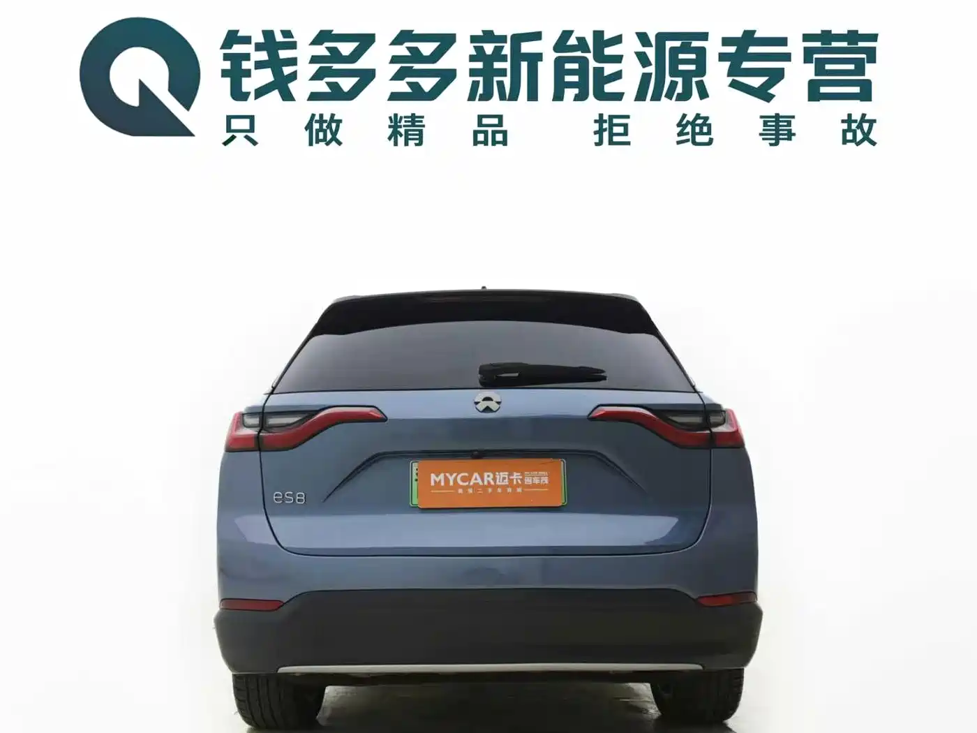 NIO ES8 2019 2018 355KM Base Model 7-Seater Version