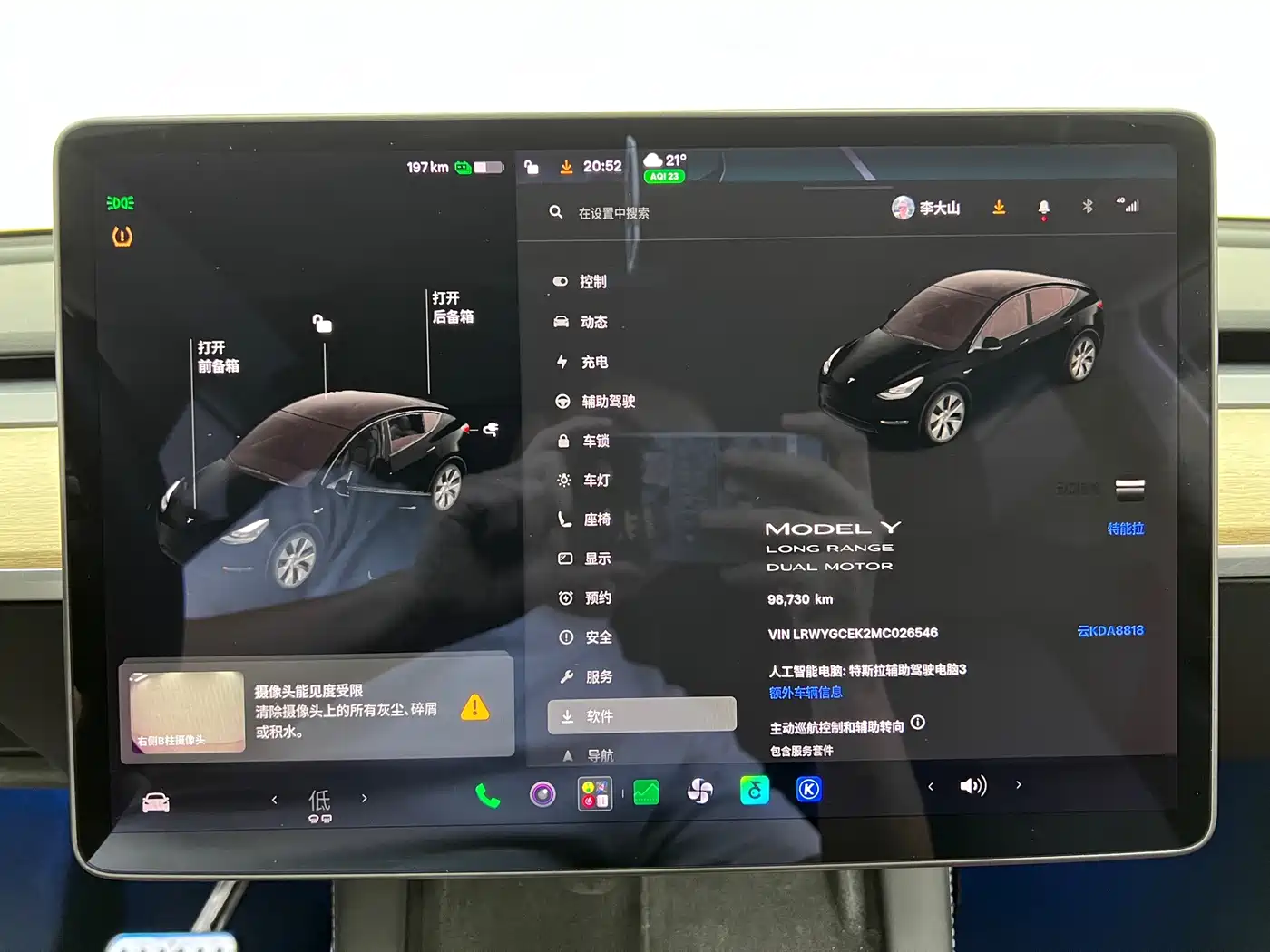 Tesla Model Y 2021 2021 Long Range All-Wheel Drive 3D7