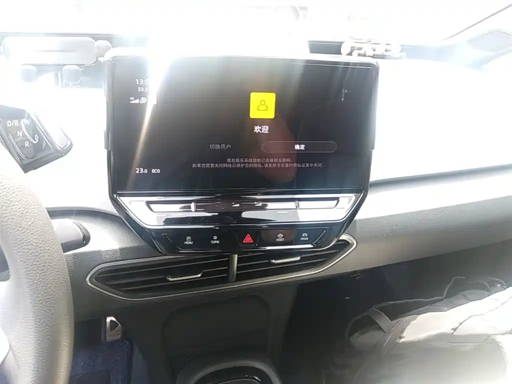 Volkswagen ID.3 2023 Upgraded Pure Intelligence Edition фото 9