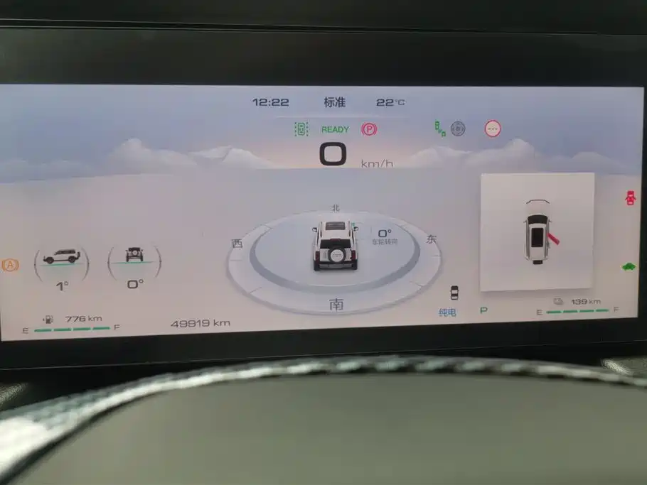 Haval Meng Long NEV 2024 Hi4 145 Cross-country Edition фото 14