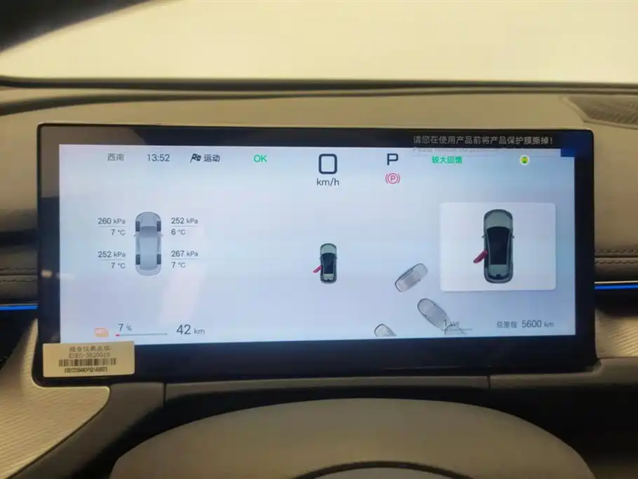 BYD Seal 06GT 2025 Smart Drive Edition 605 Heat Wave фото 14