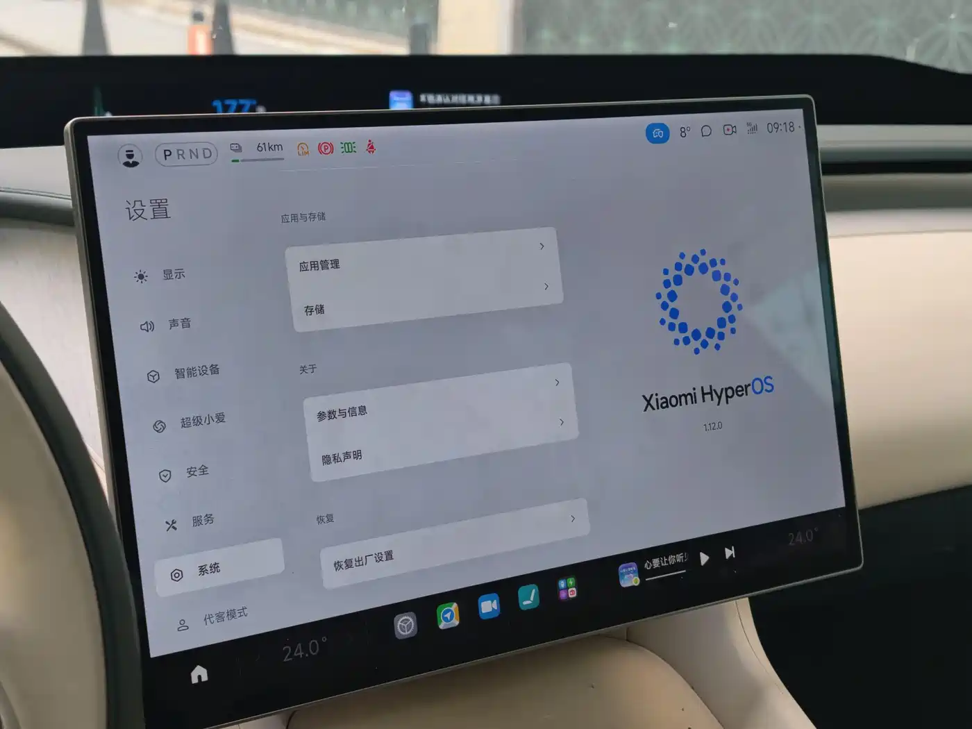 XIAOMI CAR XIAOMI YU7