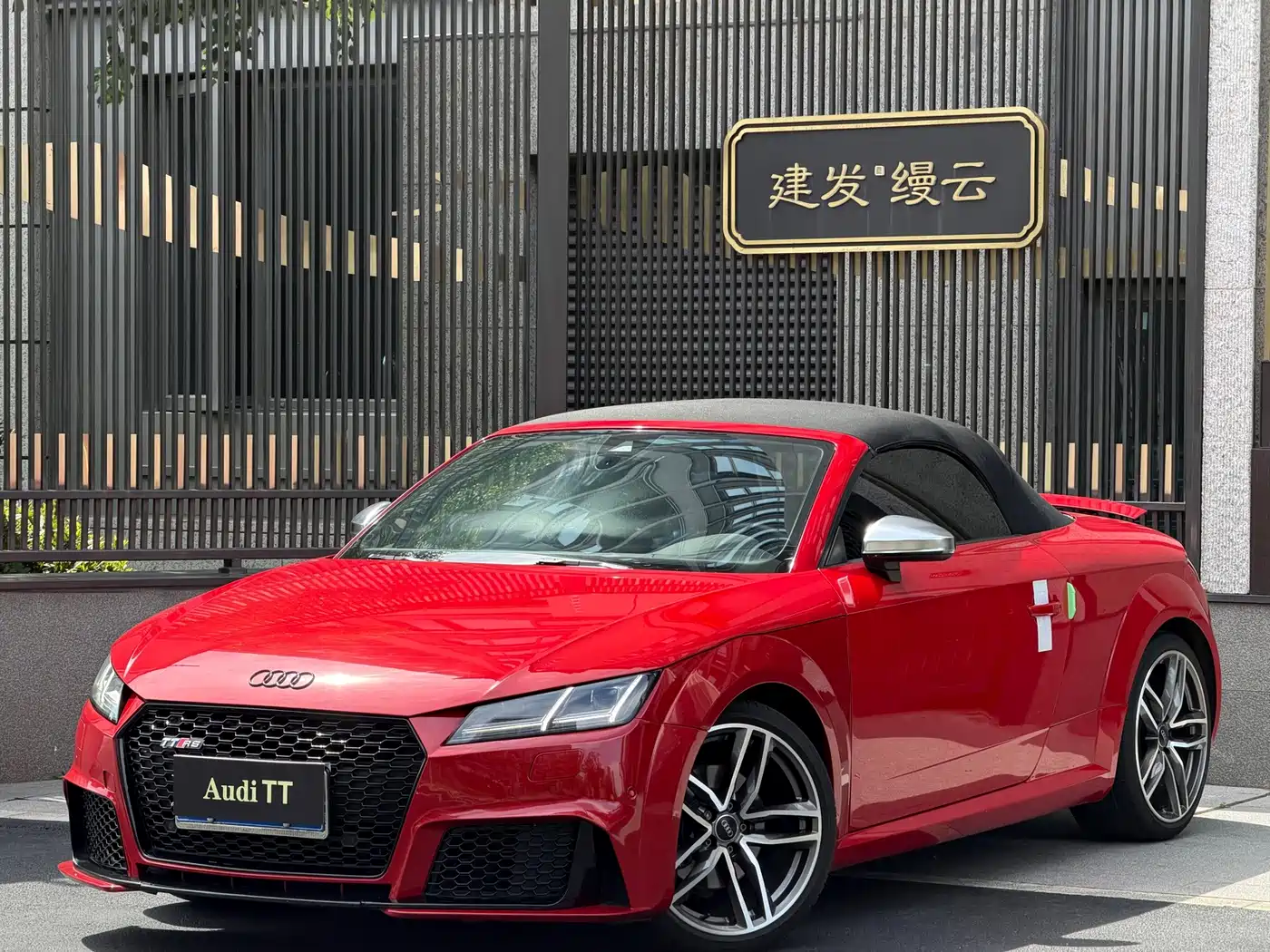 Audi TT 2017 2015 TT Roadster 45 TFSI quattro