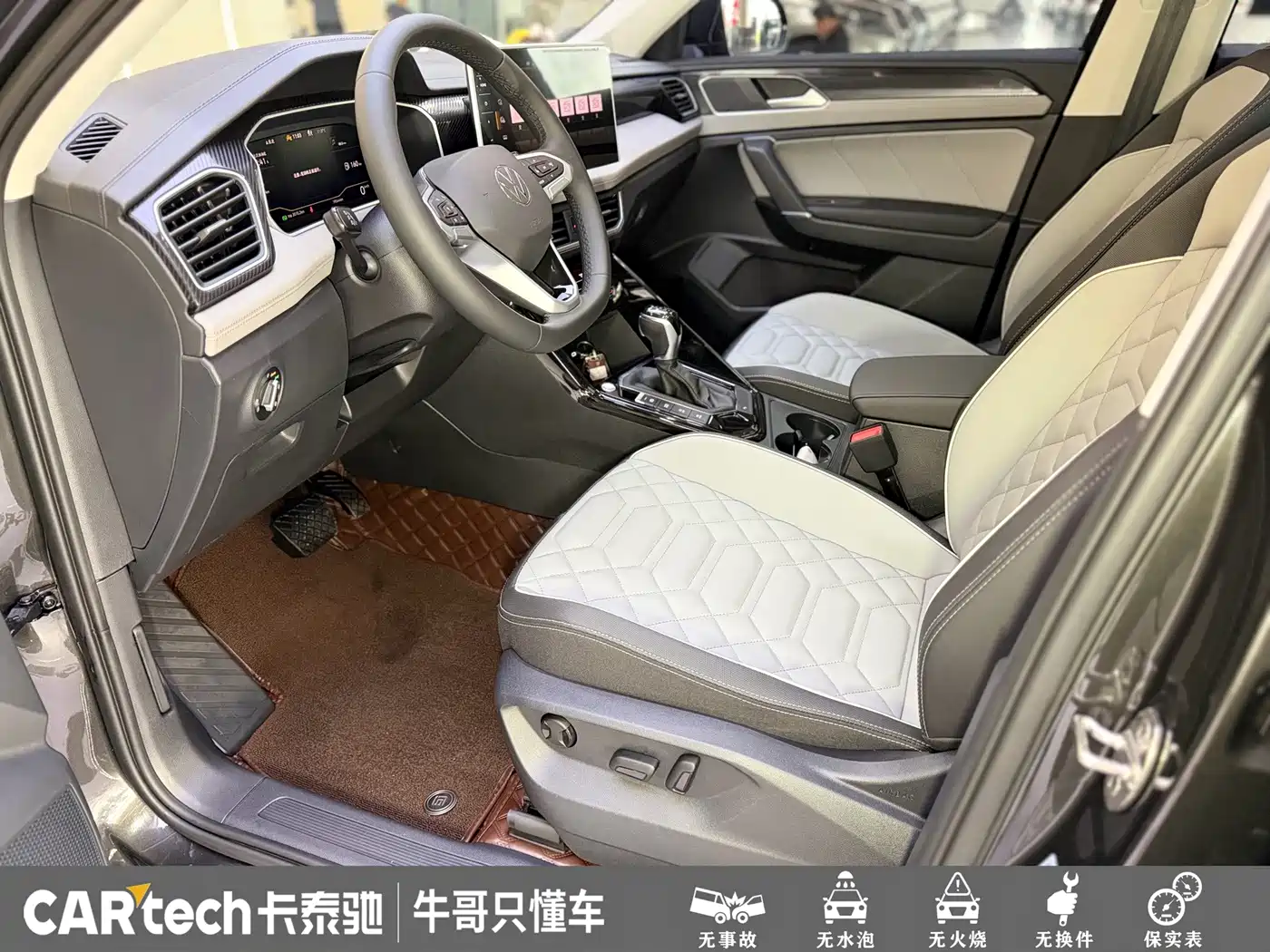 Volkswagen Tayron 2025 2024 300TSI 2WD Luxury Plus Advanced