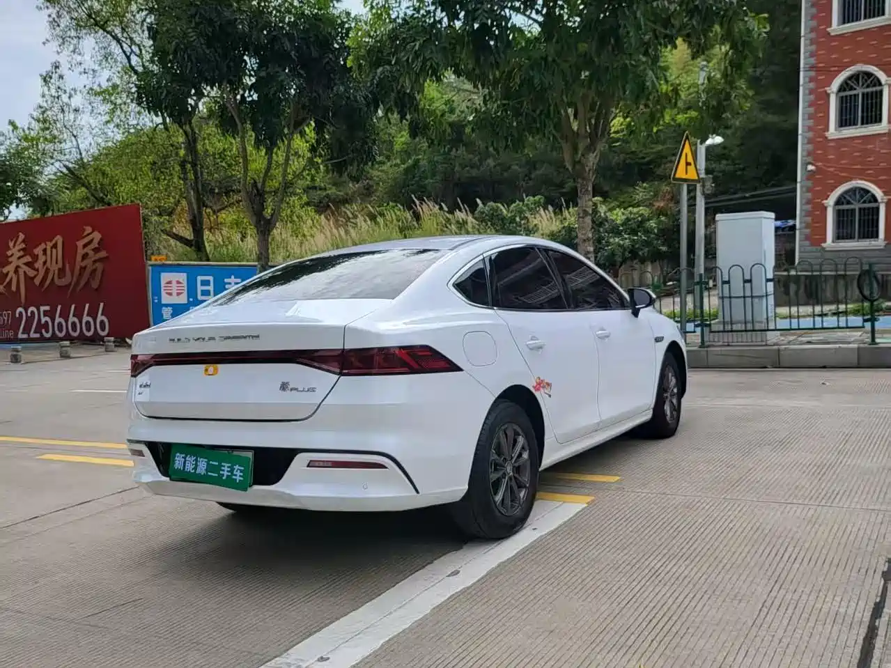 BYD Qin PLUS 2023 EV 510KM Travel Edition фото 11
