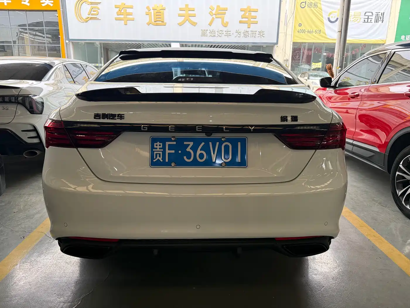 GEELY AUTOMOBILE BINRUI