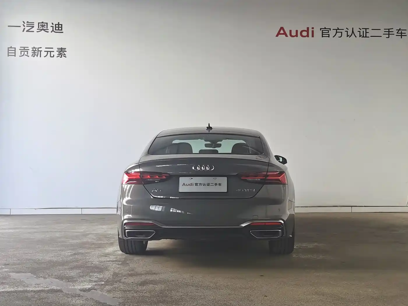 Audi A5 (Import) 2024 Sportback 40 TFSI Fashion Dynamic фото 15
