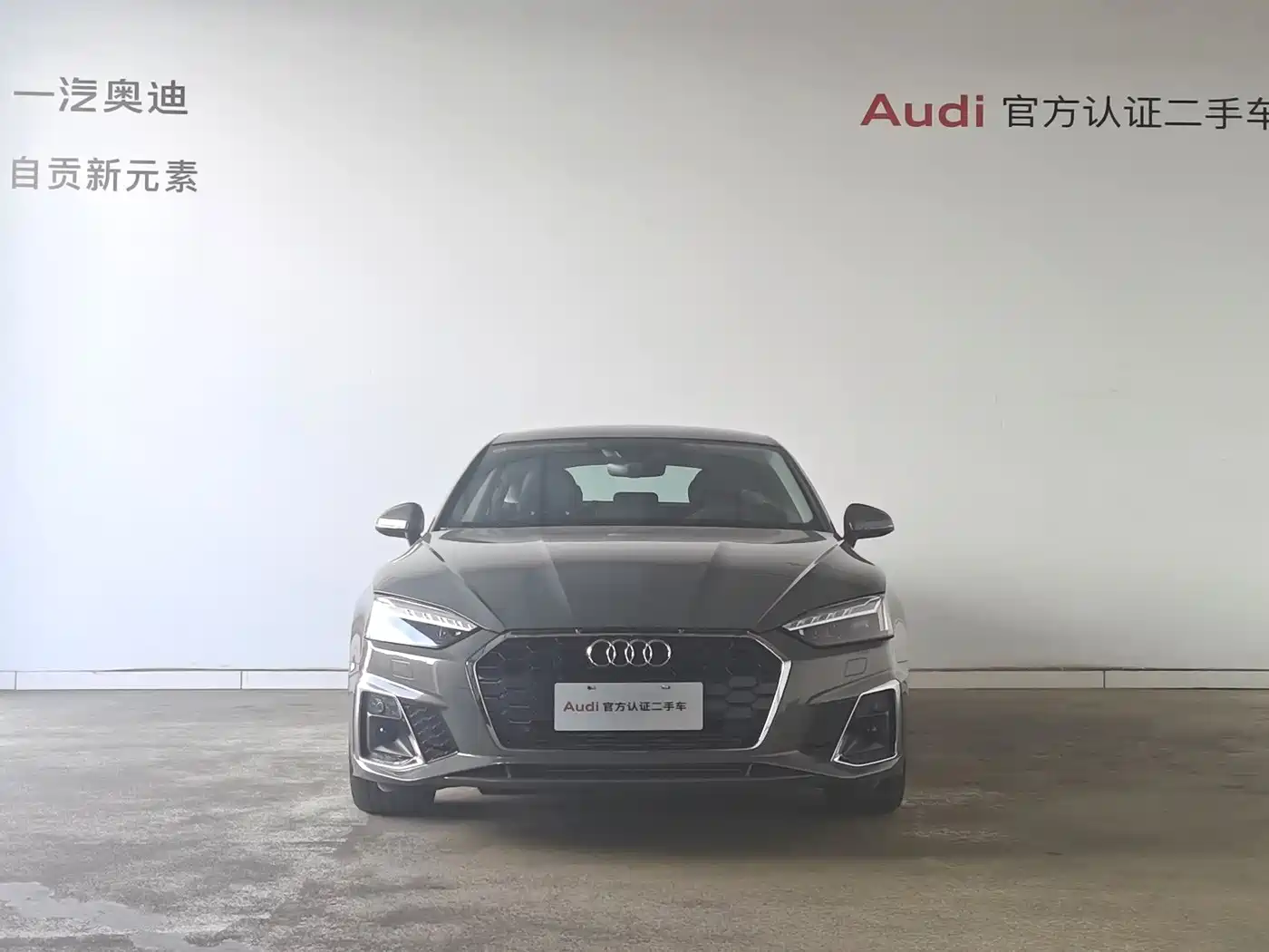 Audi A5 (Import) 2024 Sportback 40 TFSI Fashion Dynamic фото 14