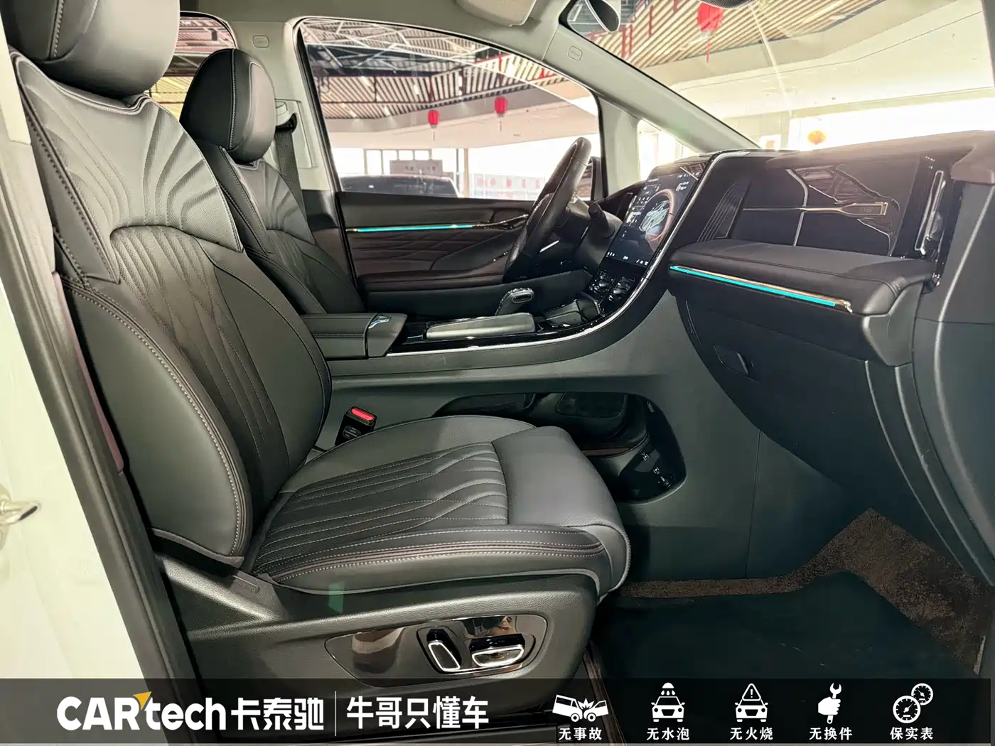 GAC Trumpchi Trumpchi M8 2024 Master Series 400T Ultimate Edition фото 22