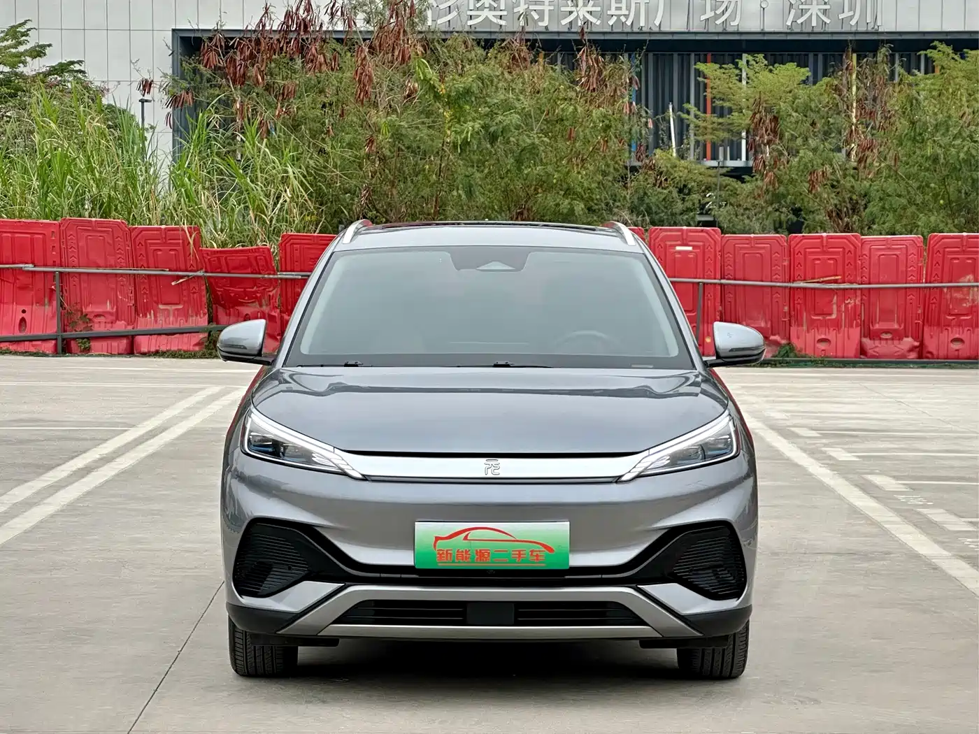 BYD Yuan PLUS 2022 430KM Premium фото 2