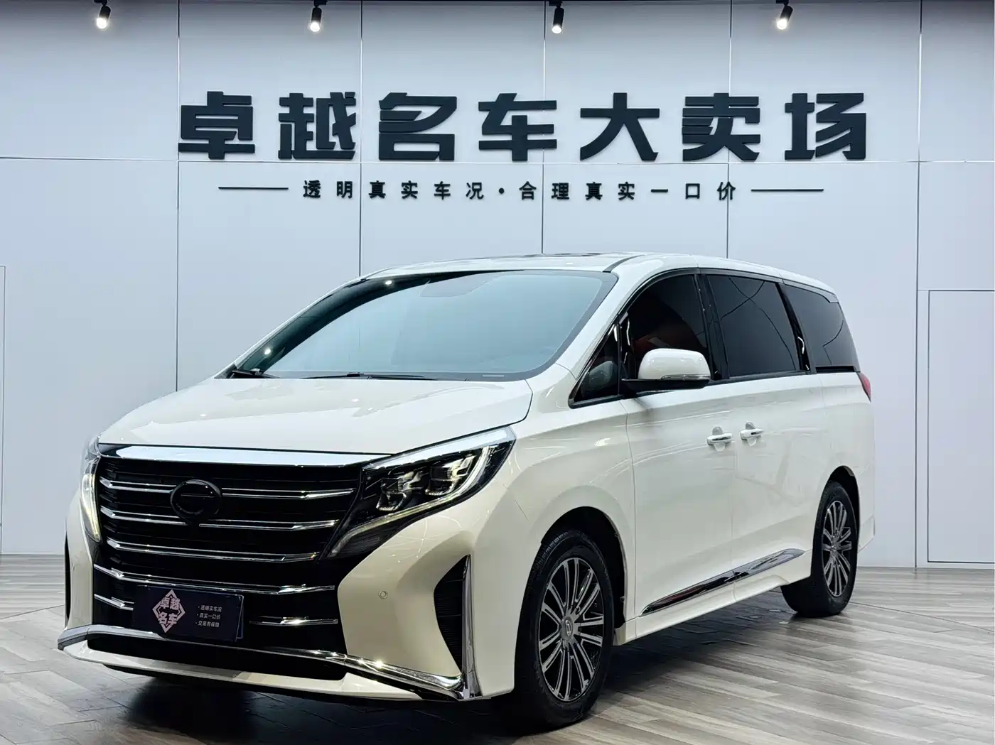 GAC Trumpchi Trumpchi M8 2021 Leading Show Series 390T Prestige Edition