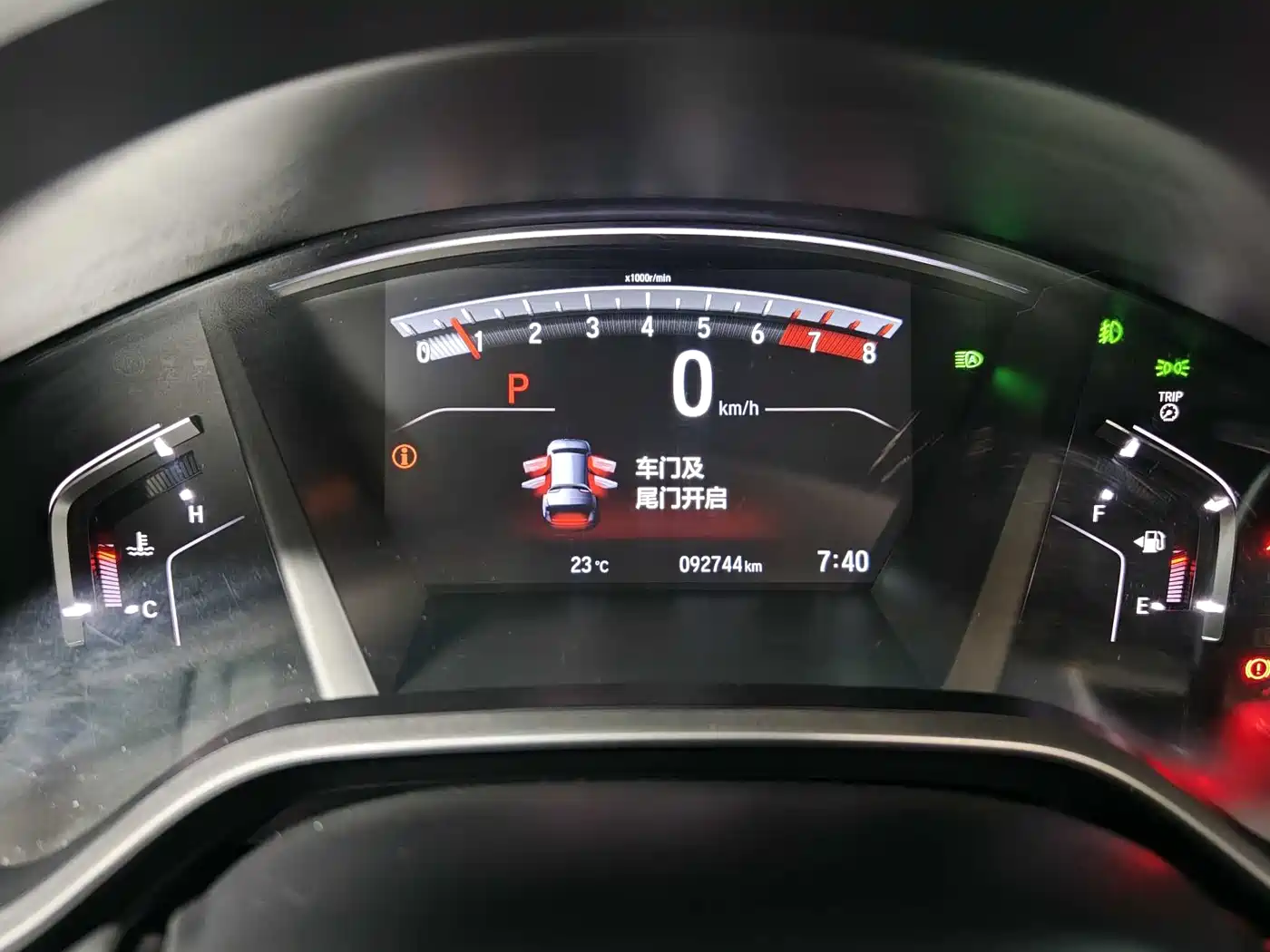 Honda Haoying 2020 2020 240TURBO CVT 2WD Luxury