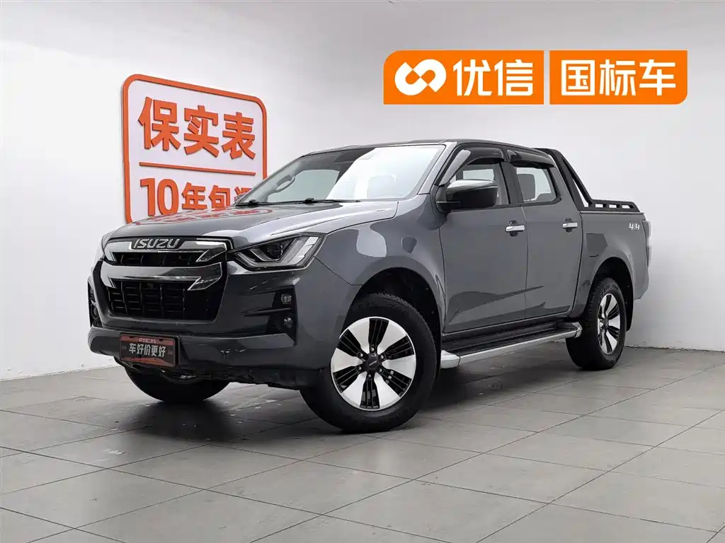  Isuzu D-MAX 2021 Model 1.9T Manual 4WD Diesel Global Power RZ4E