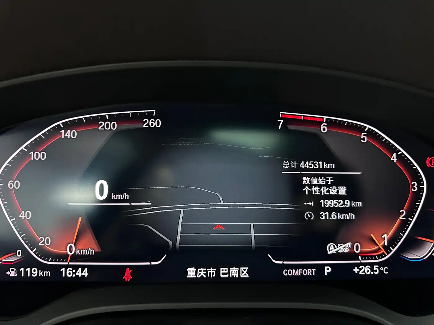 BMW 5 Series 2020 530Li Leading Luxury Package фото 6
