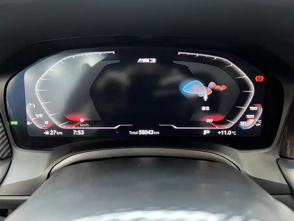 BMW 3 Series 2022 Facelift 320Li M Sport Package фото 11