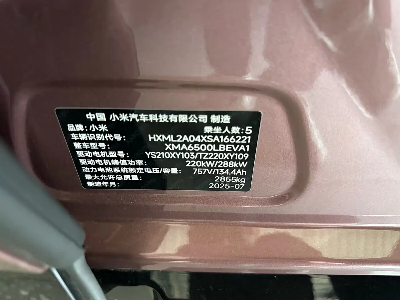 Xiaomi Auto Xiaomi YU7 2025 Ultra Long Range High Performance AWD Max Edition фото 12