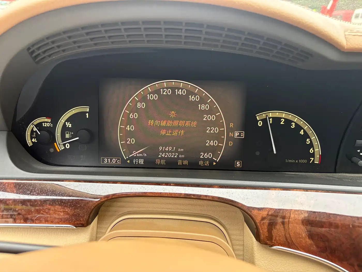Mercedes-Benz S-Class 2008 S 500 L фото 14