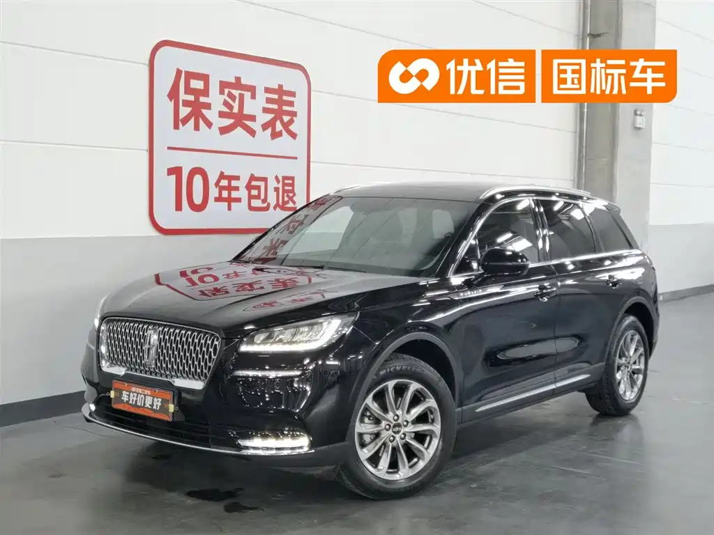 Lincoln Adventurer 2020 2.0T 2WD Premium Enjoyment Edition