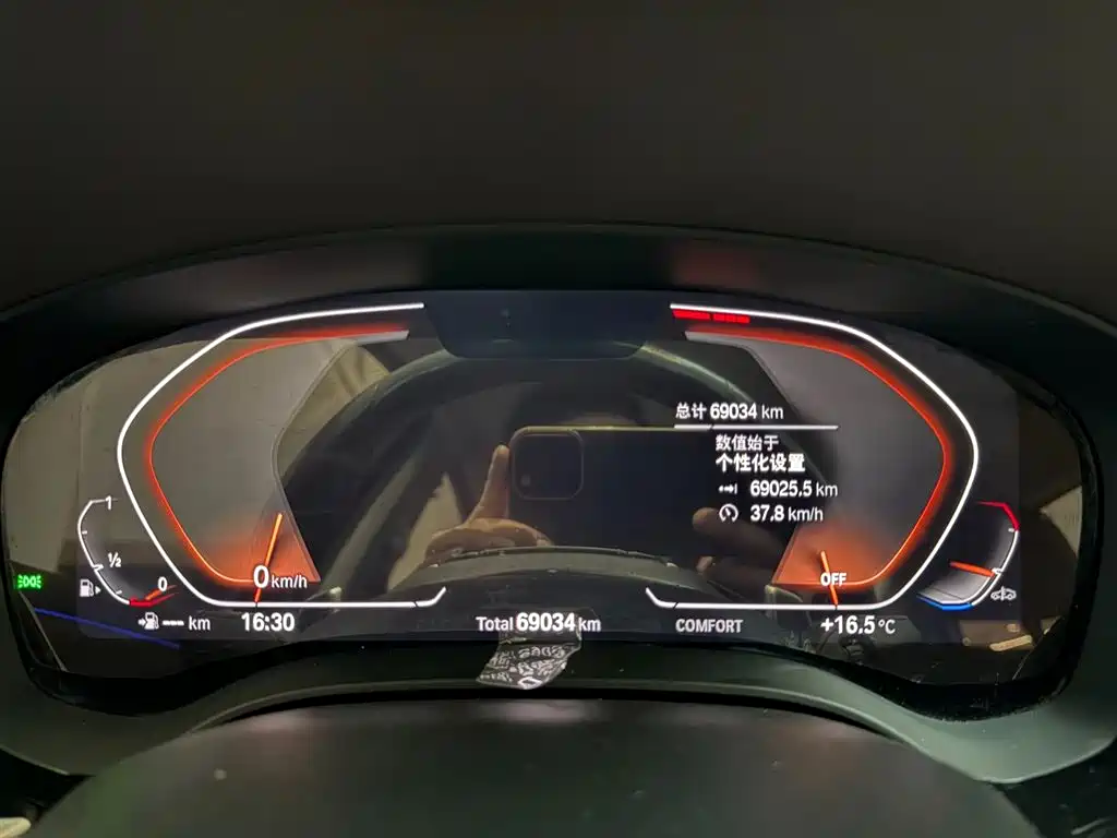 BMW 5 Series 2021 530Li Leading Luxury Package фото 7