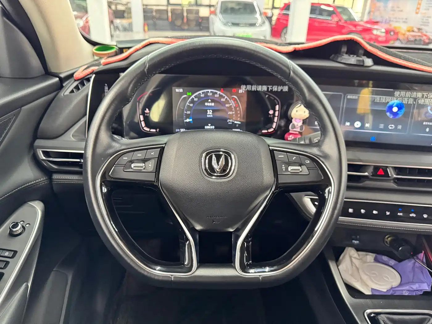 Фото 11 - Changan CS75 PLUS