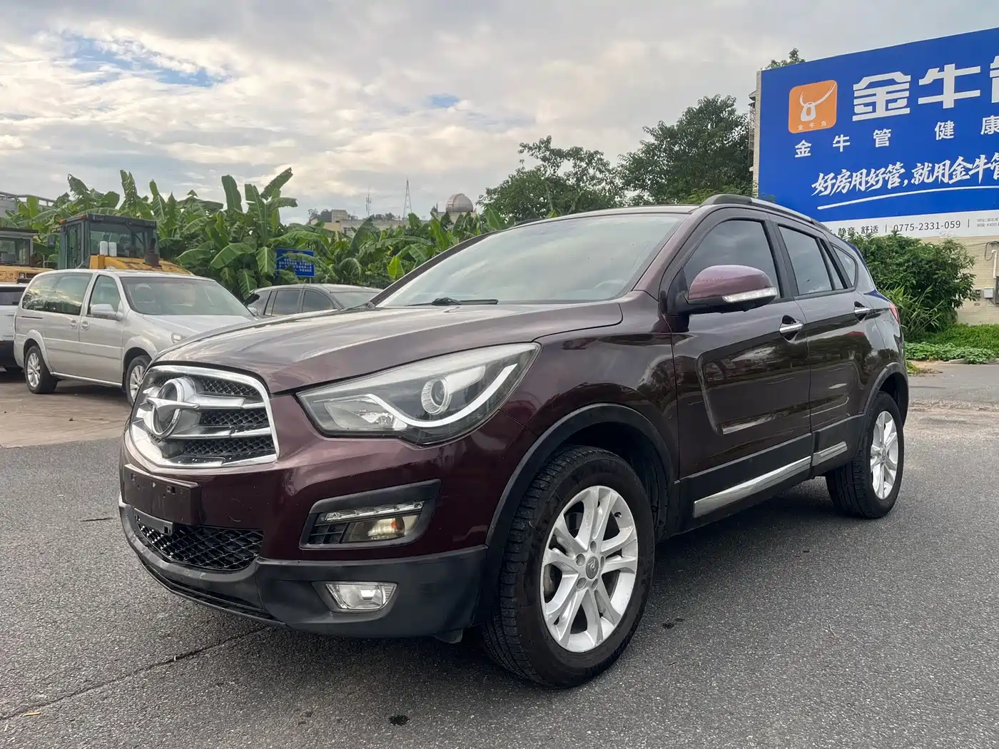 Haima S5 2015 2015 1.5T CVT Flagship Edition