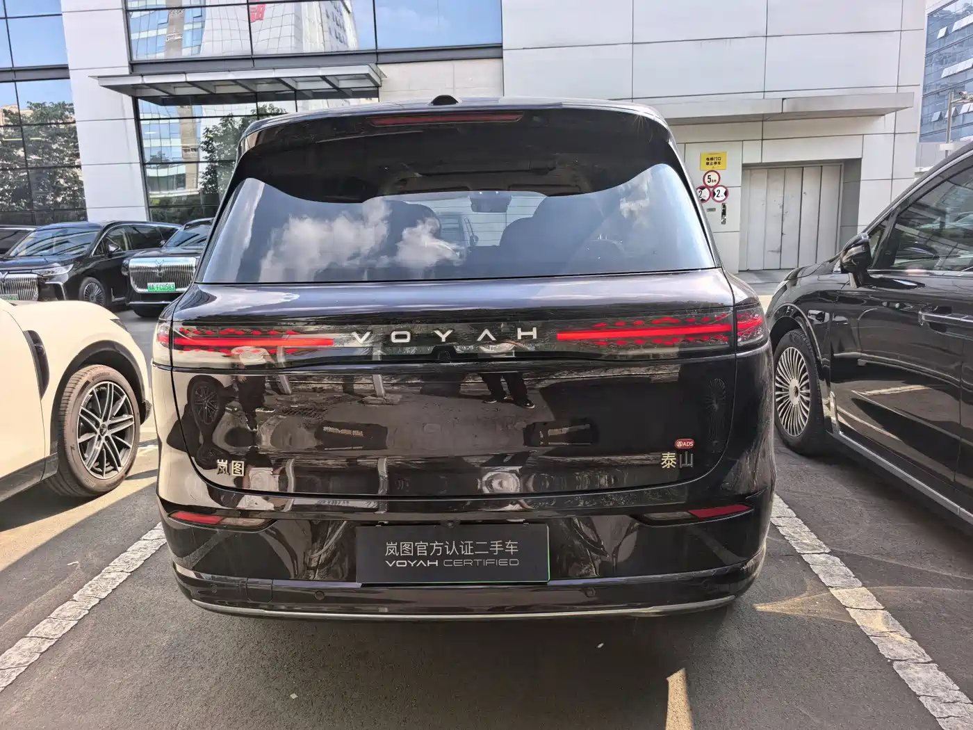 Voyah Auto VOYAH Taisan 2025 2026 Model Base