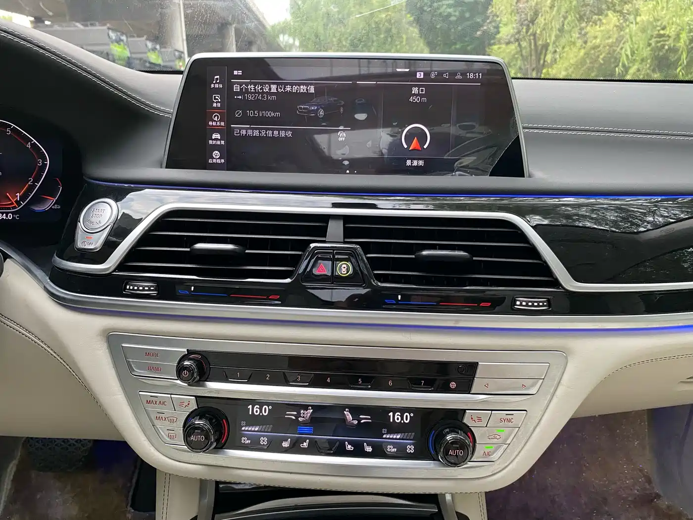 BMW 7 Series 2022 740Li xDrive Executive Luxury Package фото 24