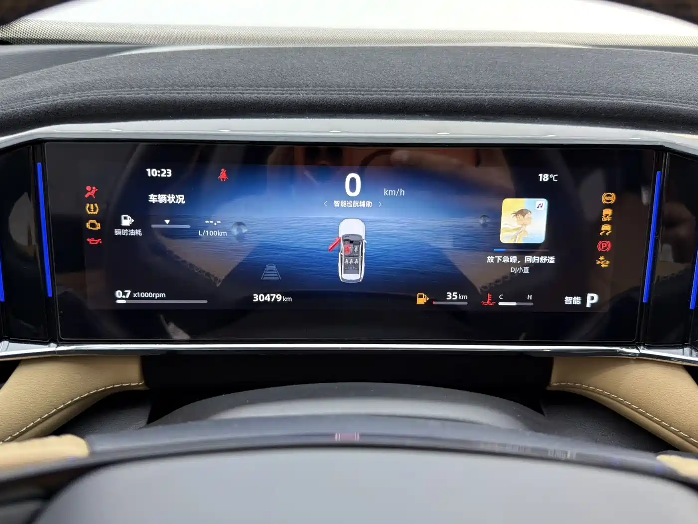 GEELY AUTOMOBILE BOYUE L