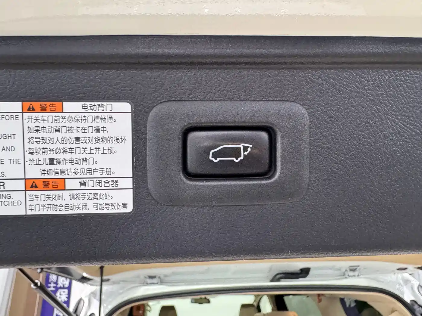 Toyota Alphard 2018 3.5L Premium фото 19