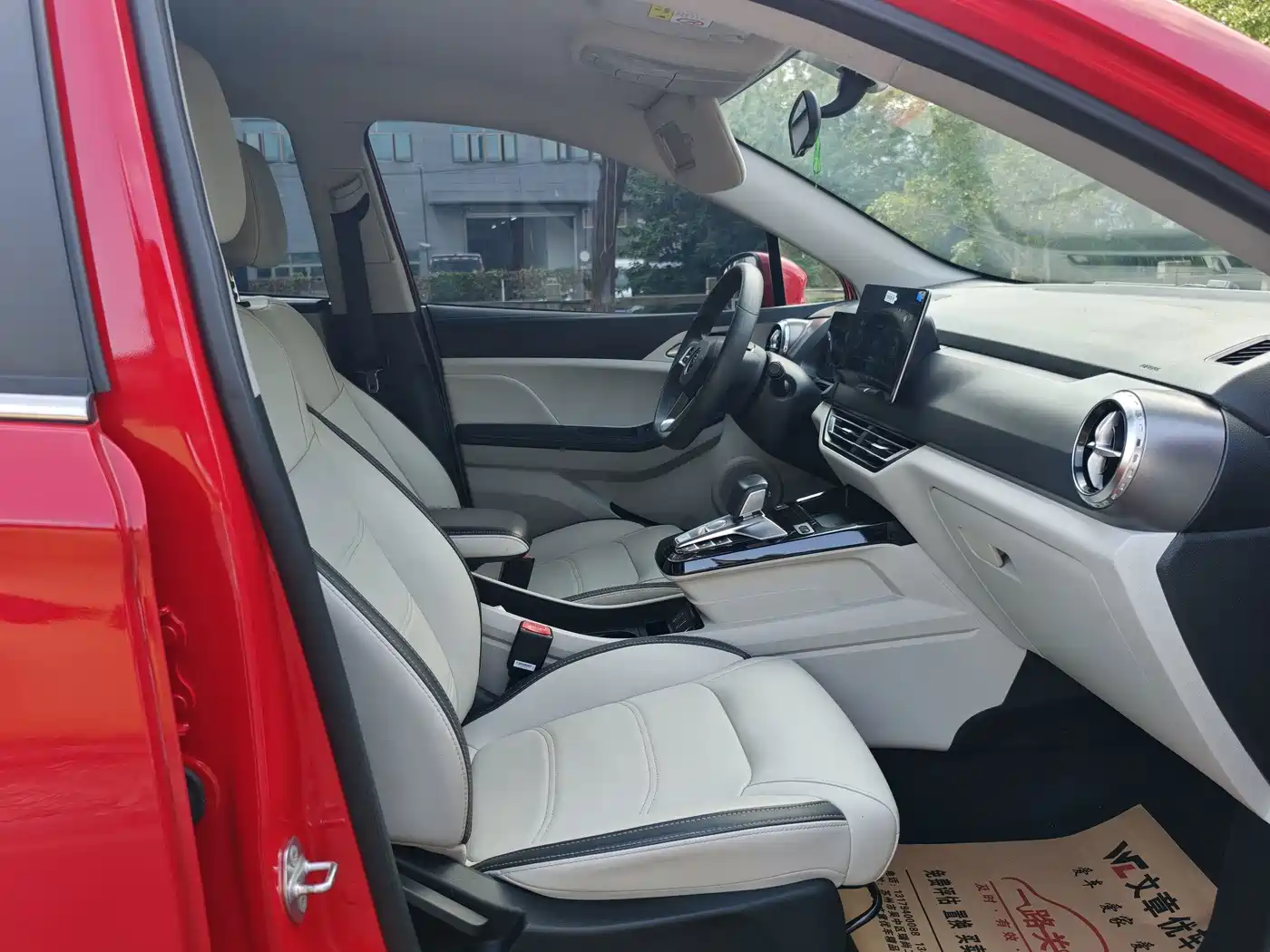 BYD Yuan Pro 2022 2021 401KM Luxury Model