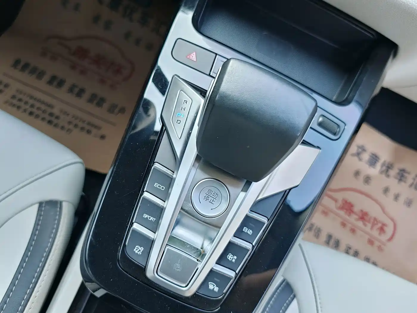 BYD Yuan Pro 2022 2021 401KM Luxury Model
