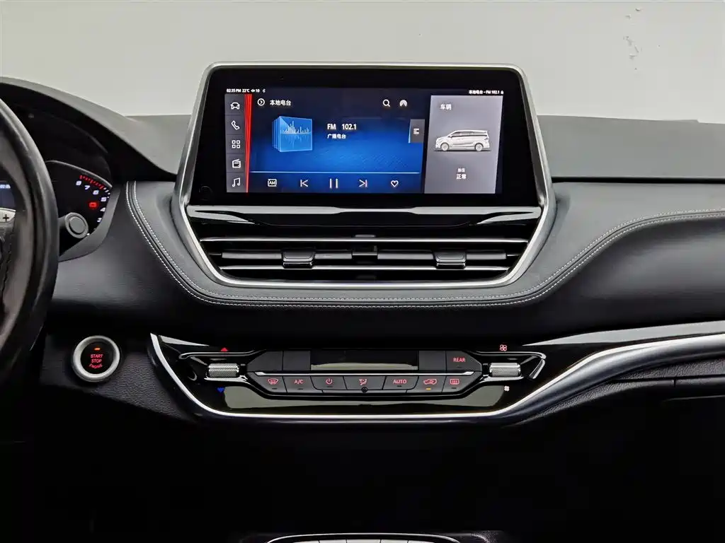 SAIC Maxus Maxus G20 2020 2.0T Gasoline Automatic Luxury фото 12