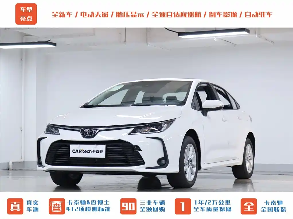 Toyota Corolla 2024 1.2T Elite Edition фото 28