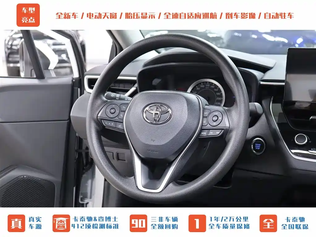 Toyota Corolla 2024 1.2T Elite Edition фото 19
