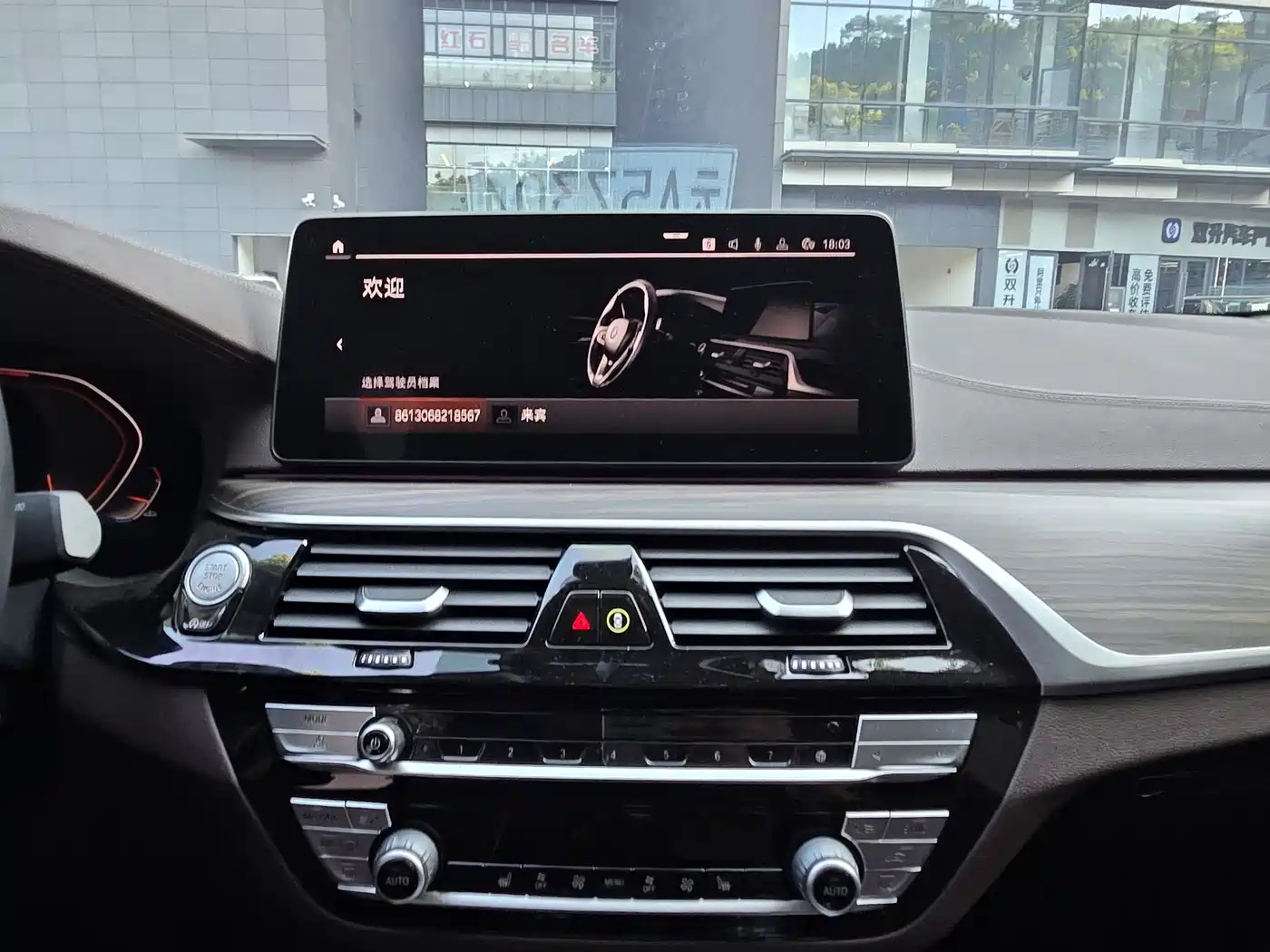 BMW 5 Series 2021 530Li Leading Luxury Package фото 26