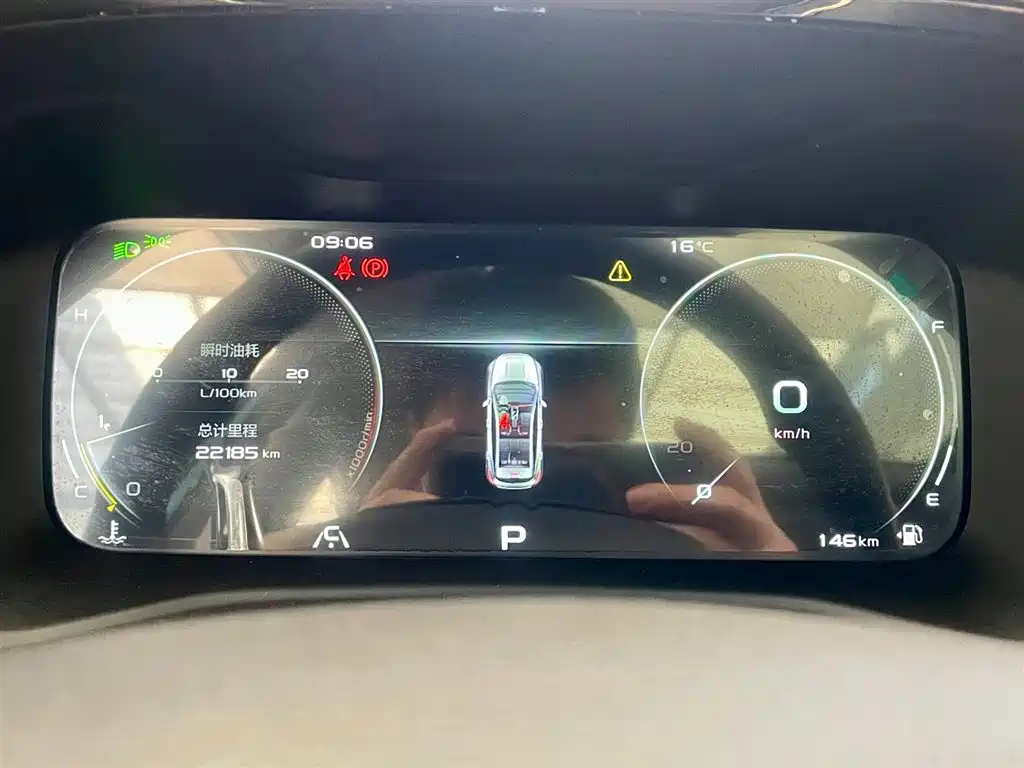 GEELY AUTOMOBILE EMGRAND S