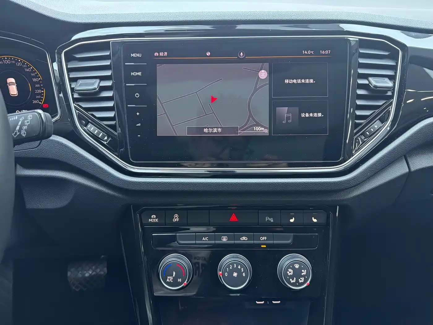 VOLKSWAGEN T ROC EXPLORING SONGS