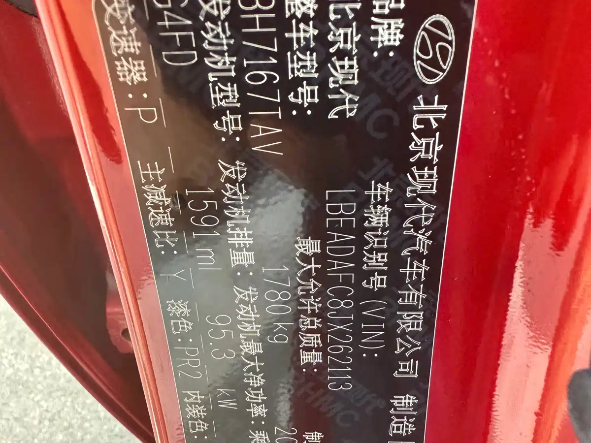 Hyundai Elantra 2016 Model 1.6L Automatic Smart Elite фото 15
